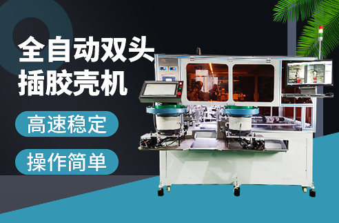 端子機(jī)介紹