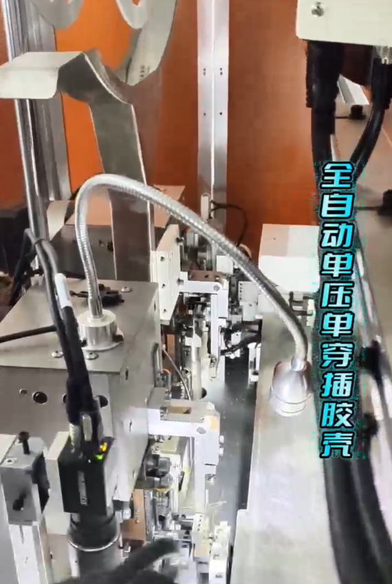 全自動(dòng)單壓?jiǎn)未┎迥z殼